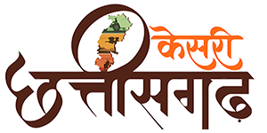 छत्तीसगढ़ केसरी