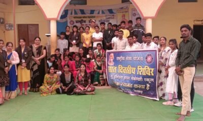 National Service Scheme Camp of The New India Higher Secondary School