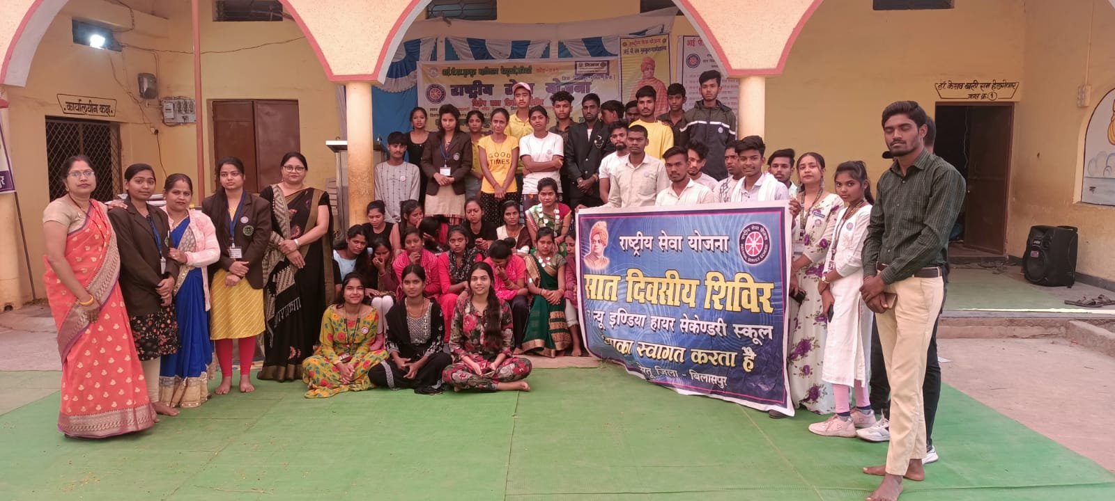National Service Scheme Camp of The New India Higher Secondary School