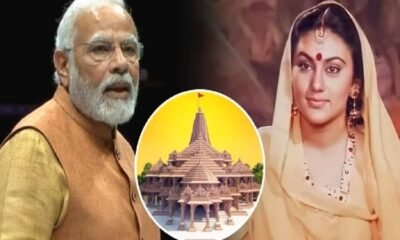 Sita of Ramayana spoke to PM Modi