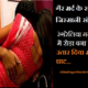 cg breaking- murder in chhattisgarh-illigal-sex-relation-murder