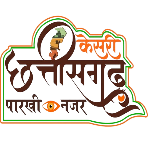 छत्तीसगढ़ केसरी